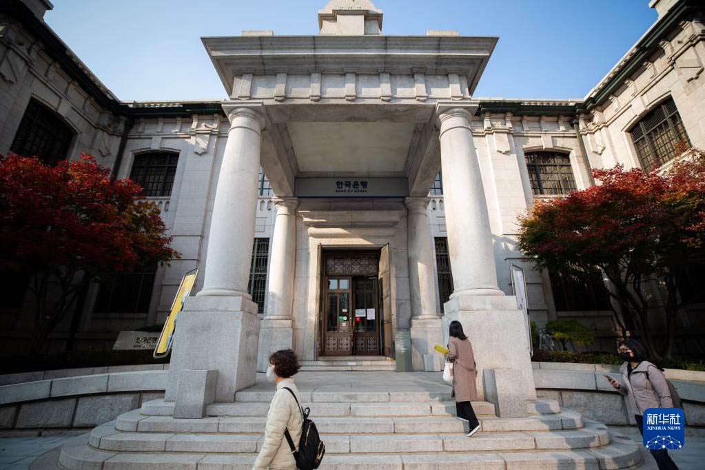 11月24日，在韓國首爾，行人經過韓國中央銀行韓國銀行。新華社記者 王益亮 攝