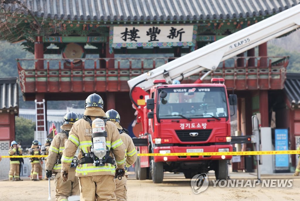 【组图】韩国消防开展文化遗产防火应急演练