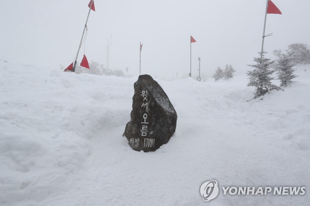 【組圖】韓國漢拿山雪景【3】