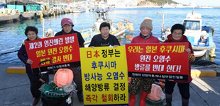 日欲将核污染水排海 韩海女“其正在发动战争”
