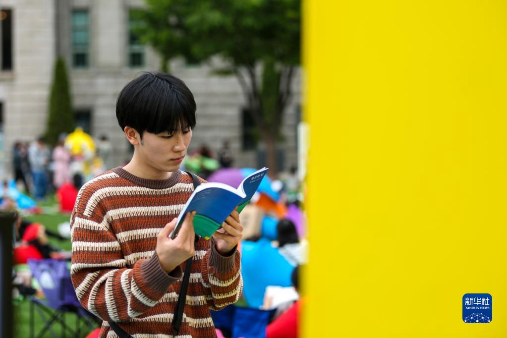 韩国：世界读书日 享受户外阅读