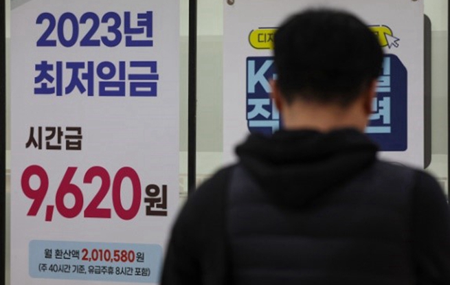 韩消费不振人力成本问题凸显，超36%个体户考虑关门停业