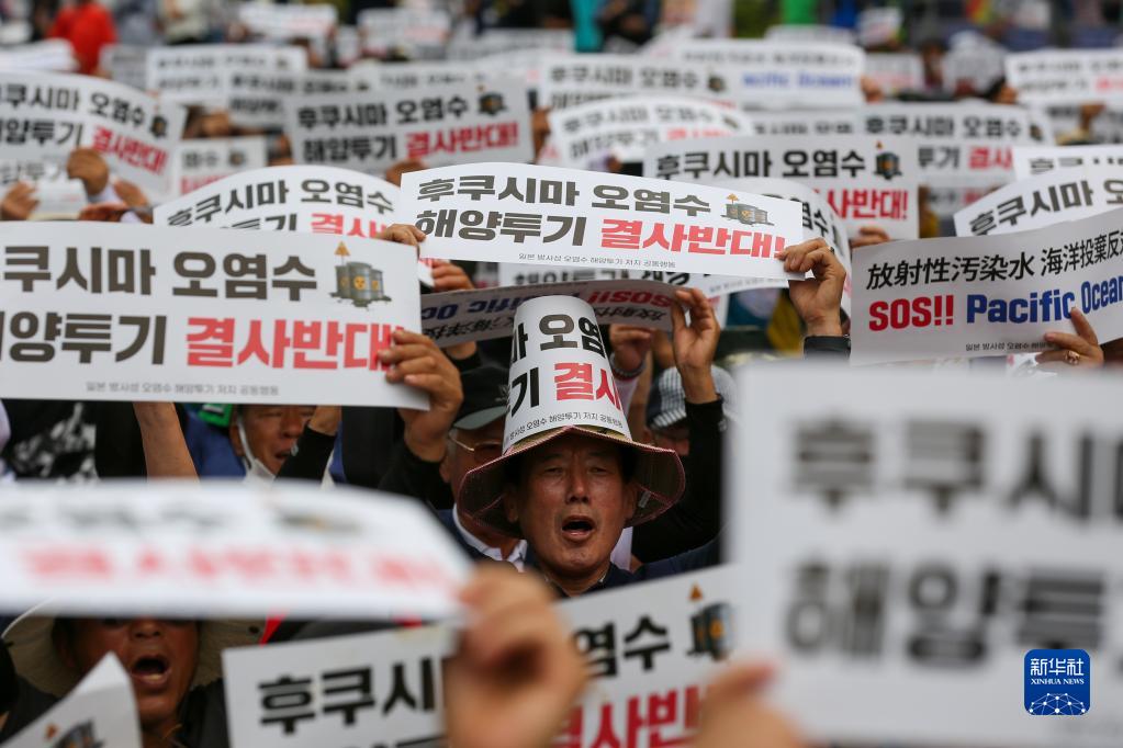 6月12日，民眾在韓國首爾手舉標語牌參加集會，反對日本核污染水排海。新華社記者 王益亮 攝