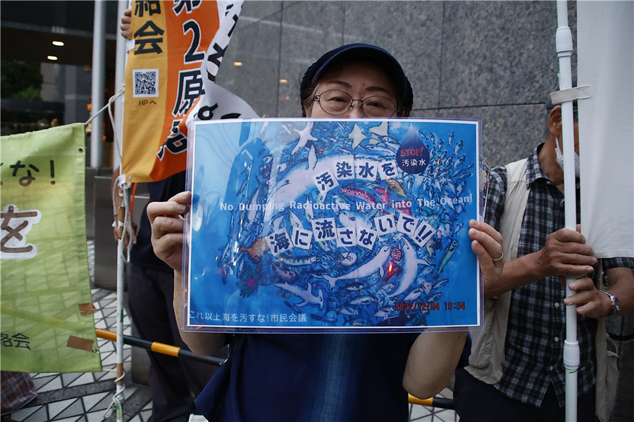 日本民眾集會抗議福島核污染水排海計劃