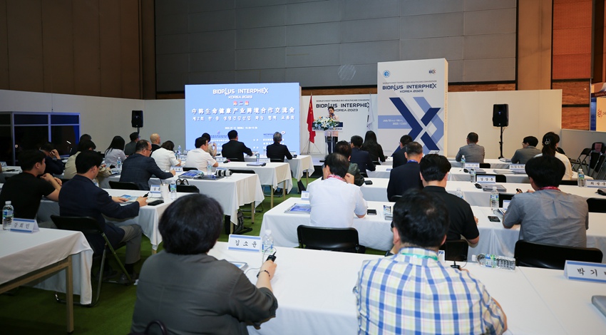 7月12日，第二屆中韓生命健康產業跨境合作交流會在首爾成功舉辦。商務部投促局駐韓國辦事處供圖