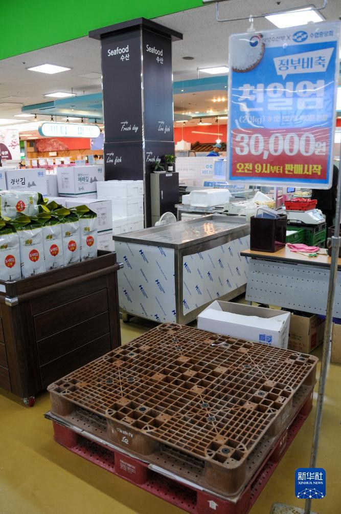 7月26日，韓國首爾一家超市的政府儲備海鹽售賣處已經銷售一空。