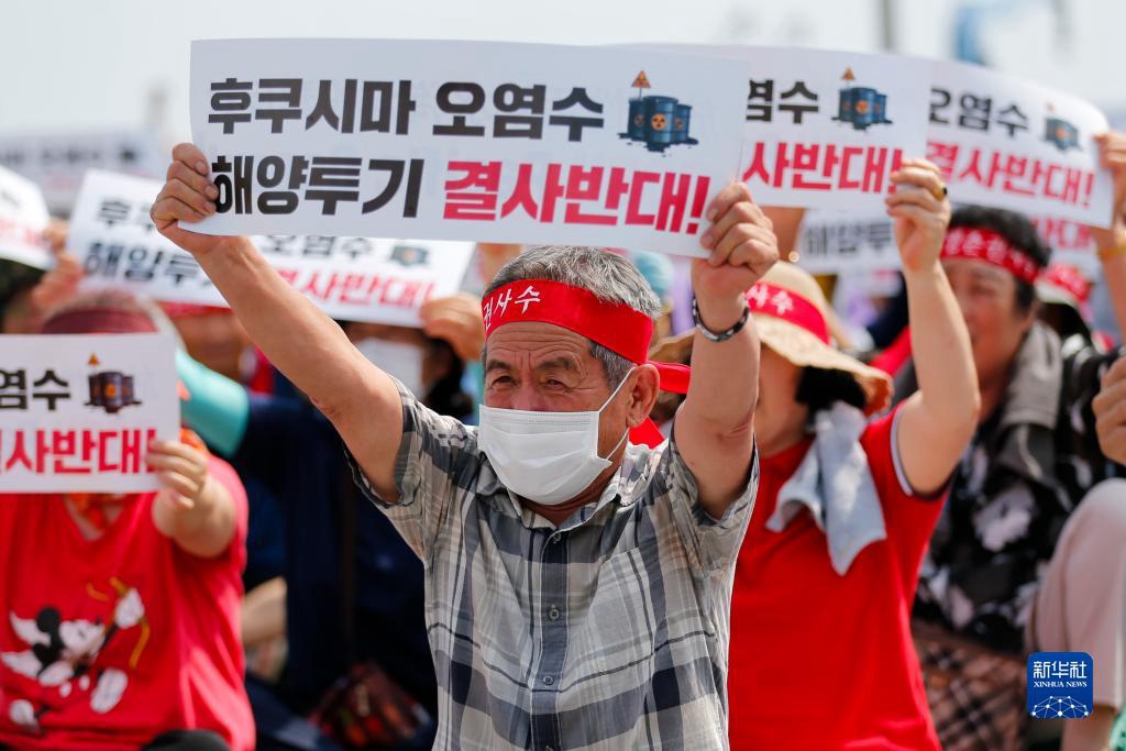 7月26日，在韓國全羅南道寶城郡沿海一帶，韓國漁民手持標語參加集會活動，抗議日本核污染水排海。新華社記者 王益亮 攝