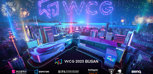 世界電子競技大賽將在韓國釜山舉行