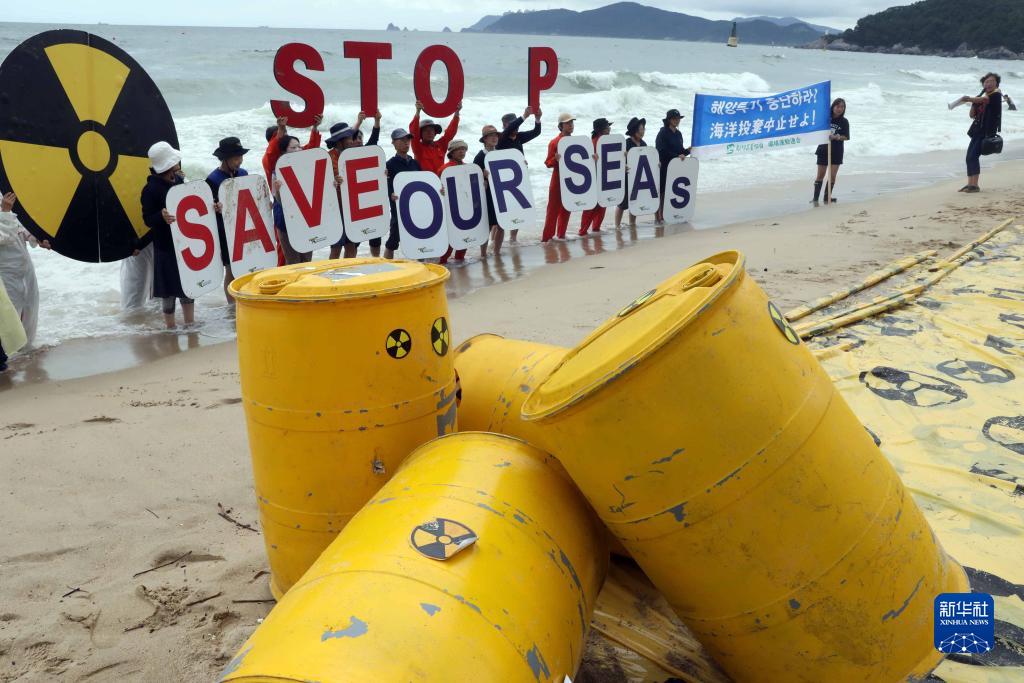 8月24日，韓國市民團體在釜山海雲台海水浴場集會，抗議日本核污染水排海。