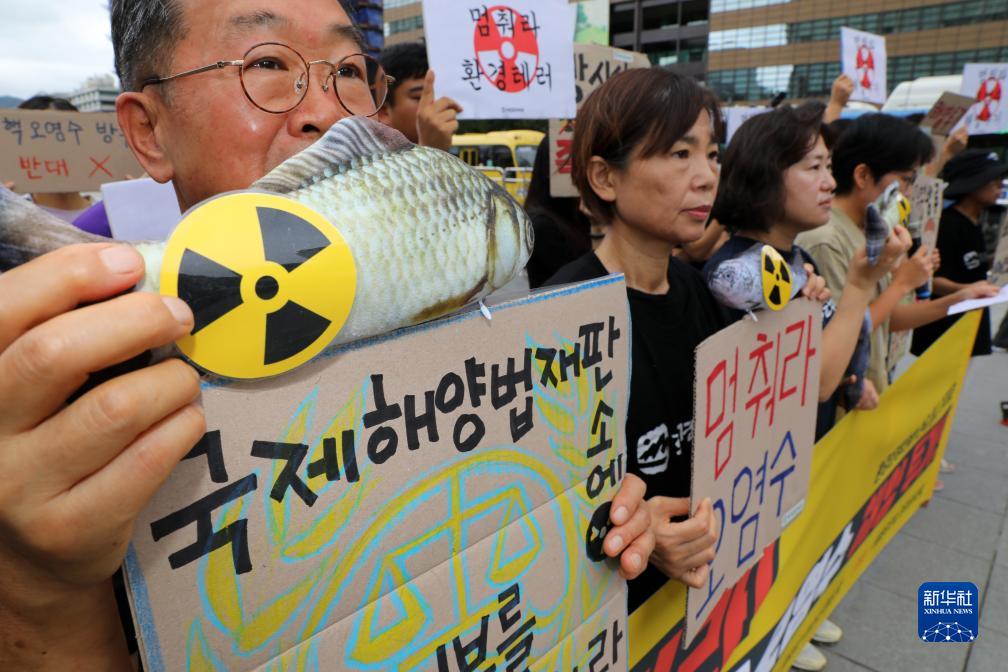 8月24日，市民手舉標語在韓國首爾市中心集會，抗議日本核污染水排海。