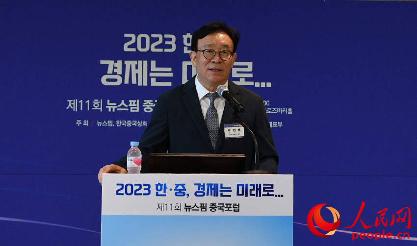 韓國紐斯頻通訊社第十一屆中國論壇在首爾舉行