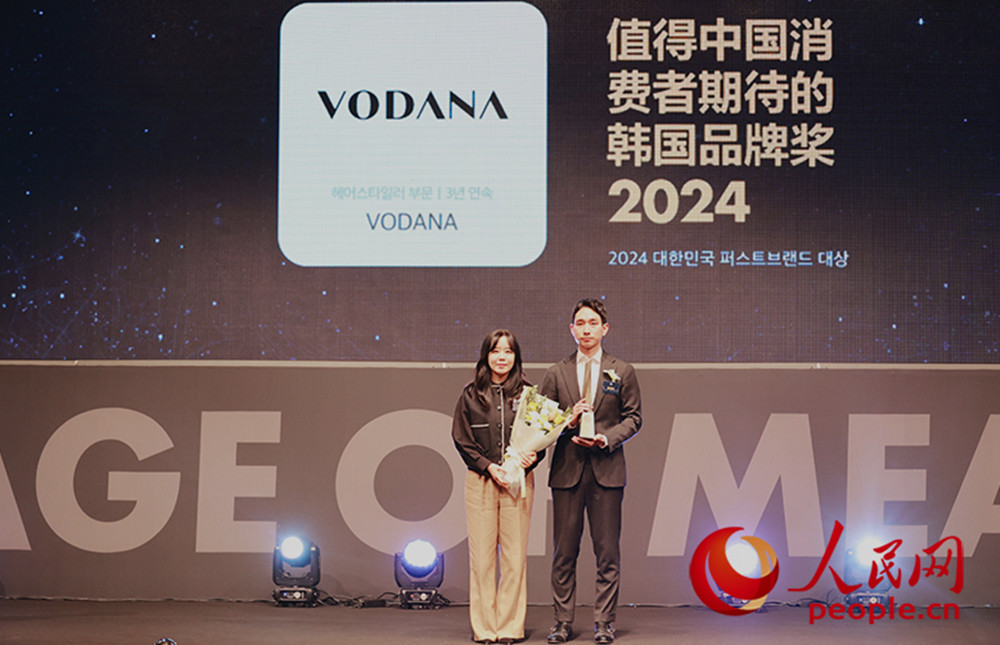 VODANA獲得“2024值得中國消費者期待的韓國品牌獎”。人民網實習生 郭明坤攝