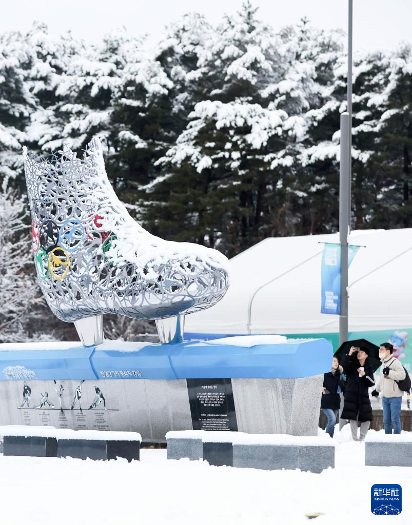 1月21日，人們在韓國江陵市奧林匹克公園拍攝雪景。新華社記者 姚琪琳 攝
