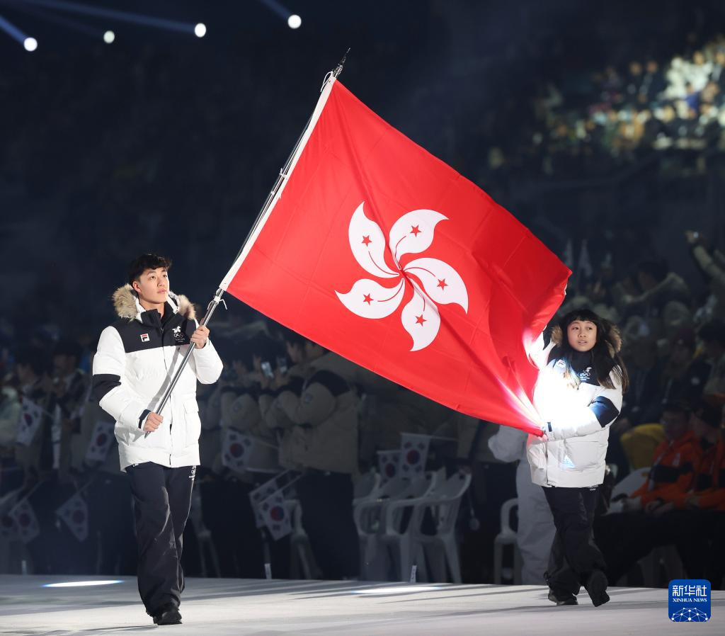 1月19日，中國香港代表團旗手王智顥（左）和陳倩凝在江陵速滑館舉行的開幕式上入場。新華社記者 姚琪琳 攝