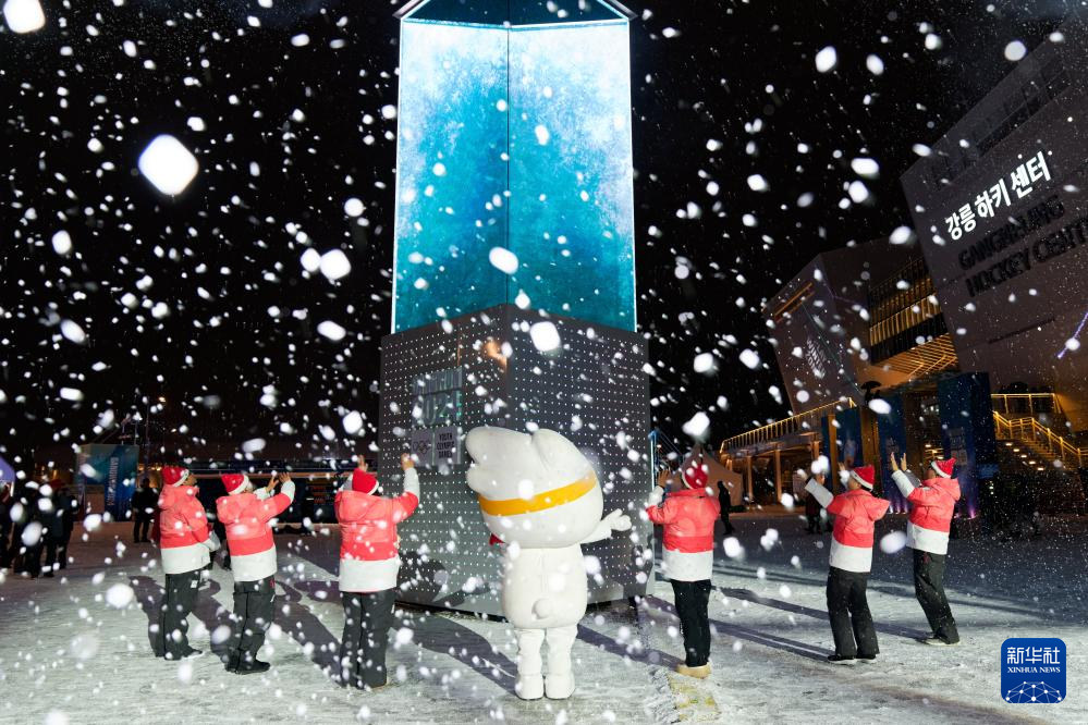 2月1日，冬青奧會電子火炬被熄滅。新華社記者 張笑宇 攝