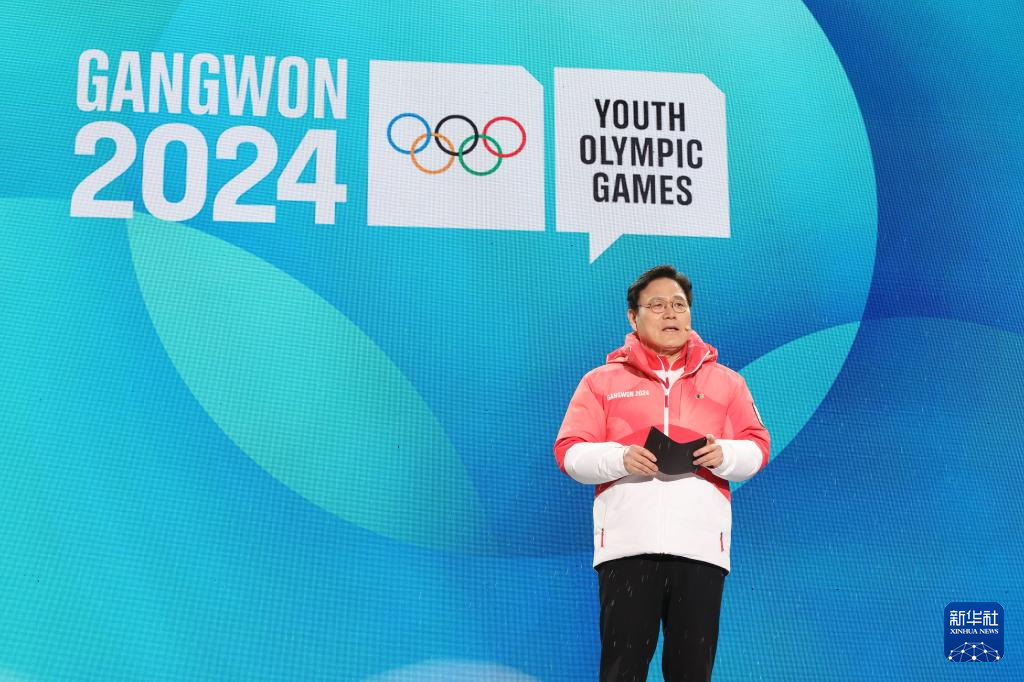 2月1日，韓國江原道冬青奧會組委會執行主席崔鐘球在閉幕式上致辭。新華社記者 姚琪琳 攝