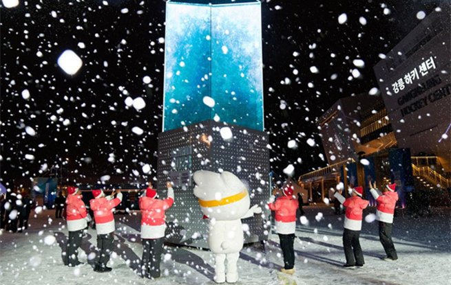 【組圖】第四屆冬季青年奧林匹克運動會閉幕