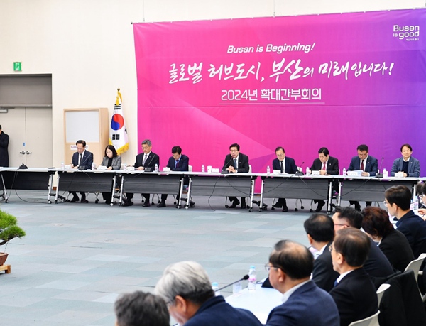 釜山国际枢纽城市建设干部会议。釜山市供图