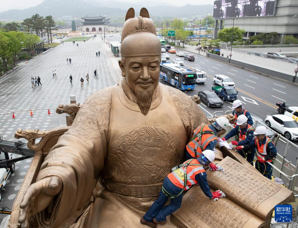 4月16日，在韓國首爾，工作人員清洗世宗大王銅像。