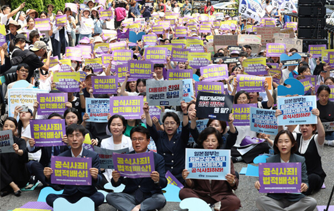  South Korean people hold a "comfort women" commemorative day rally to urge the Japanese government to admit war crimes