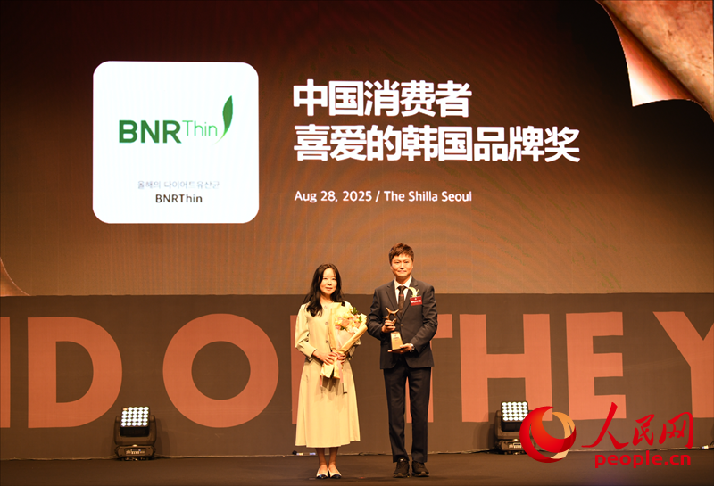 BNRThin 榮獲“2025中國消費者喜愛的韓國品牌獎”。趙在榮 攝