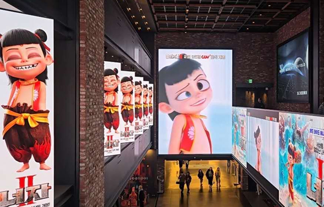 《哪吒2》在韩国首映