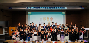第三届“彩虹杯”世界韩人中文演讲大赛在韩举办
