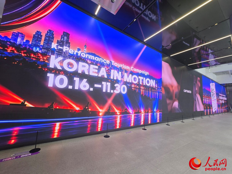  在互动体验中感受韩国文化：探访首尔“好客空间” 
