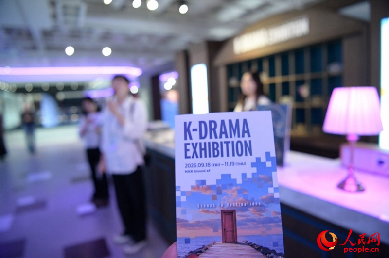 “K-Drama Exhibition: Scenes to Destinations”主题展览。 张锴 摄