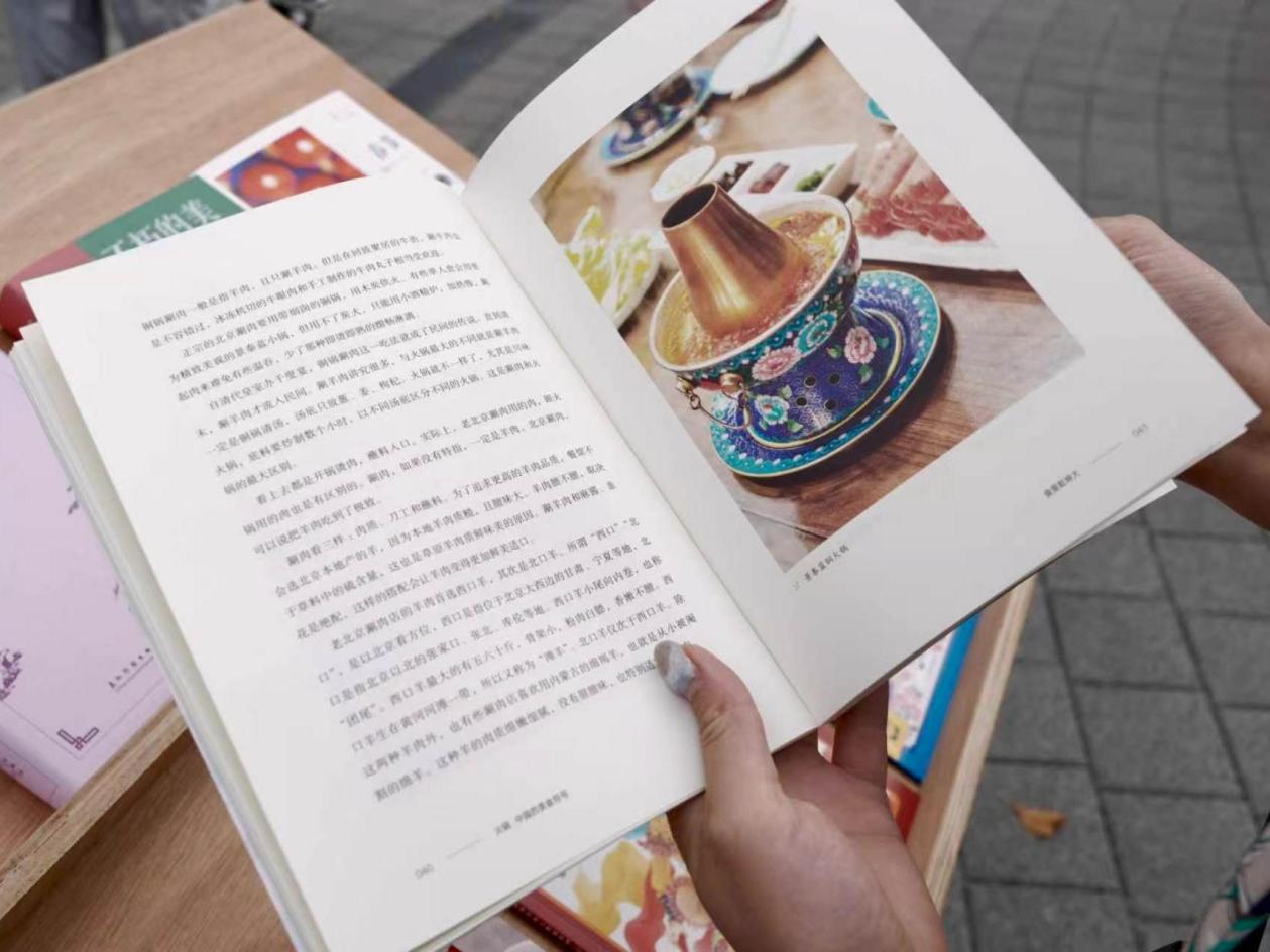 参与者翻阅图书，静心了解中国文化。主办方供图