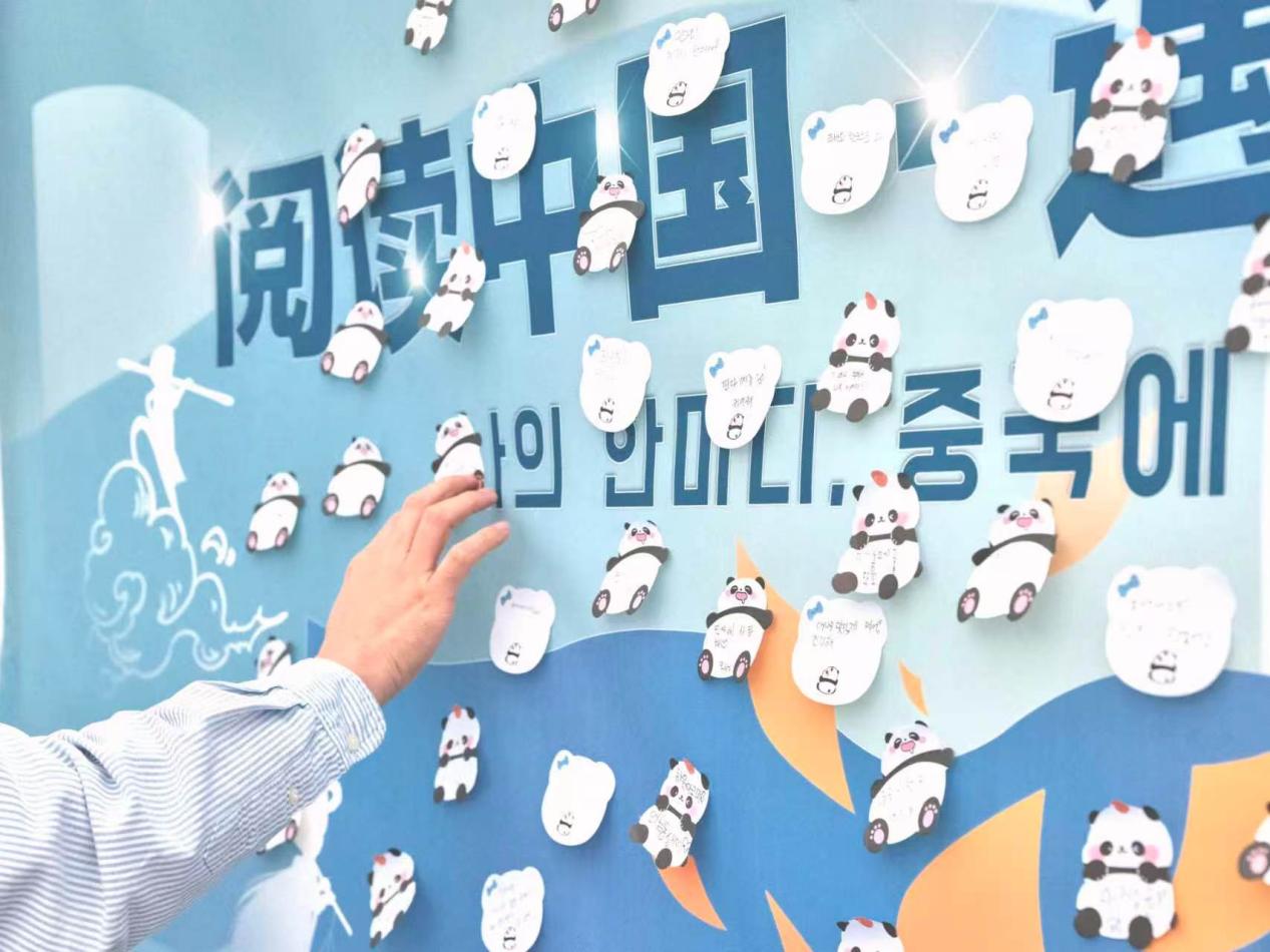 参与者们写下寄语，贴满整面背景板。主办方供图。