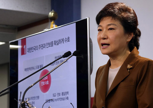朴槿惠：首尔平壤设韩朝交流事务所。韩国执政新国家党总统候选人朴槿惠5日发表有关外交和安全的政策提案。