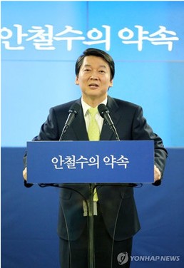 韩总统候选人称不就与日岛争让步 愿协商解决机制。图为韩国总统候选人安哲秀。（资料图）