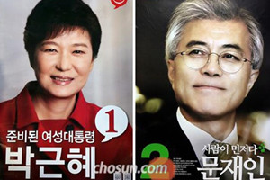 候选人登记结束 韩总统大选之战正式打响