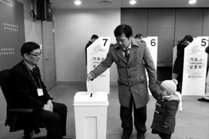 在京韩国人开始投票选总统 中国设10个投票点