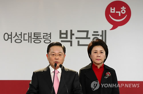 新世界党政治革新特别委员会委员长安大熙代表朴槿惠发表新的竞选承诺 图片来源：韩联社