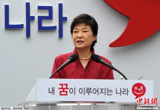 韩国诞生史上首位女总统 盘点朴槿惠竞选之路图为2012年7月10日，韩国首尔，韩国执政党新国家党实际上的党首、前总统朴正熙长女朴槿惠参加活动时宣布参选总统。（资料图） 