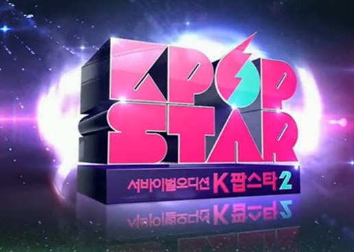 韩国流行音乐歌手选拔节目《K-POP STAR》第二季正在如火如荼地进行