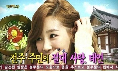 【组图】<em>少女时代</em>各国<em>最受欢迎</em>成员大揭秘 (4