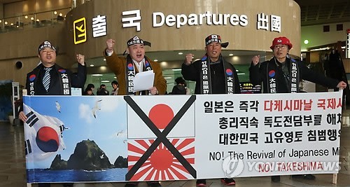 韩国民间团体 “爱国国民运动大联盟”成员在韩国金浦机场召开记者发布会，抗议日本计划举行的“竹岛日”活动。