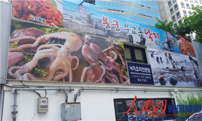 带你吃玩转思密达--品尝韩国章鱼摄影：杨悦