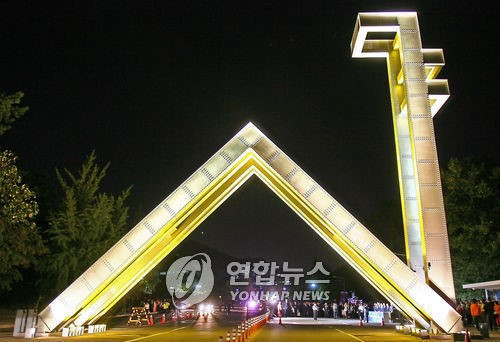 “2013年世界百所顶级大学”榜单韩国首尔大学排名40位图为韩国首尔大学。图片来源：韩联社。
