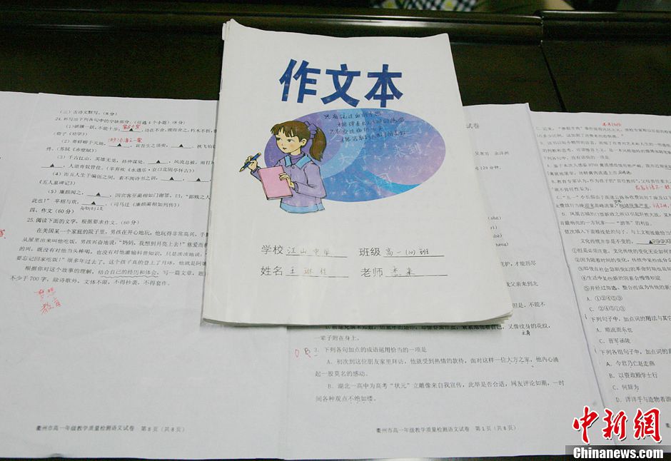 【组图】<em>韩亚空难遇难</em>中国<em>女生</em>生前照片曝光 