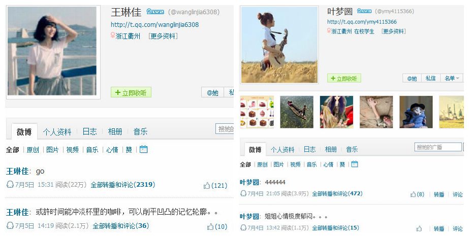 【组图】<em>韩亚空难</em>遇难中国<em>女生</em>生前照片曝光