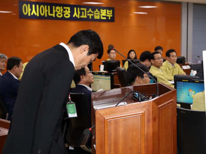 韩亚航空专务低首致歉图为正在作报告的韩亚航空专务殷珍基低首以表对空难的歉意。(图片来源 韩联社）