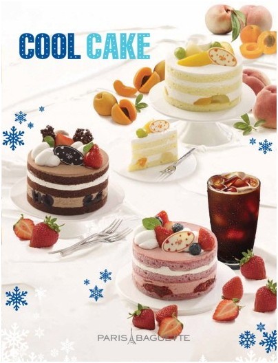 韩国巴黎贝甜新推双人小蛋糕 为爱情加点糖图片来源：巴黎贝甜官网