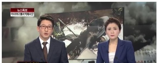 “幸好不是韩国人”韩国Channel A频道受严惩（资料图）