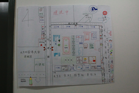 举办的第八期韩流汉语短期语言培训夏令营在北京外国语大学圆满结束