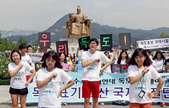 韩国独岛宣传使团前往美国 载歌载舞出征图为参加仪式的使节团团员正舞动着身体高唱《独岛是我们的领土》。图片来自韩国《中央日报》