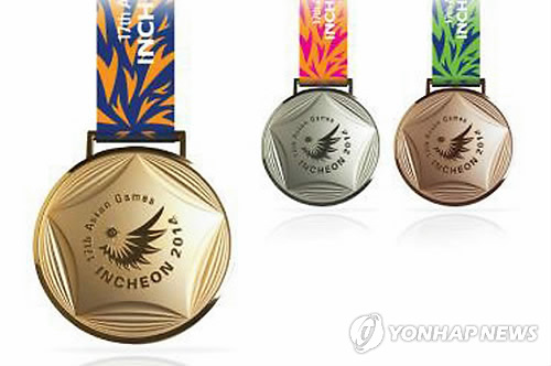 【原创】韩国公布2014年仁川亚运会奖牌设计